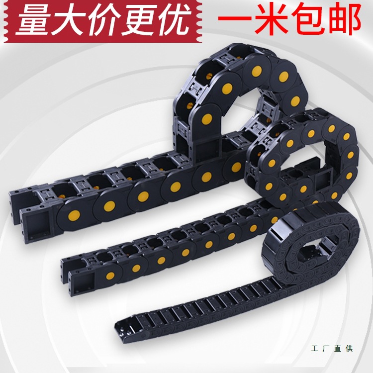 拖链线槽桥式全封闭坦克链条塑料尼龙电线电缆保护高速静音导线槽