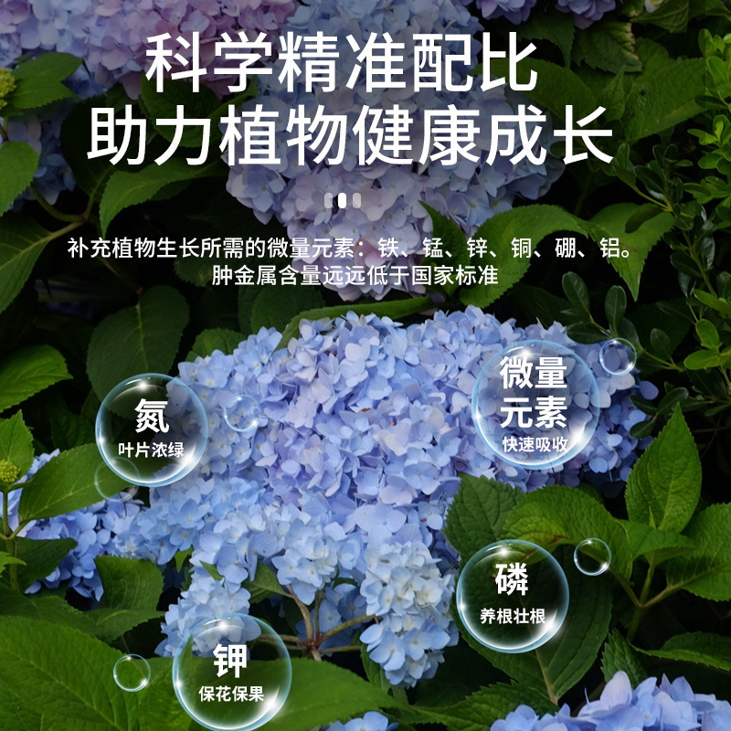 FlowerDo Universal Flower Fertilizer for Orchids, Roses, and Potted Plants – Promotes Blooming, Water-Soluble Compound Fertilizers No. 1, No. 2, No. 10