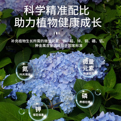 FlowerDo Universal Flower Fertilizer for Orchids, Roses, and Potted Plants – Promotes Blooming, Water-Soluble Compound Fertilizers No. 1, No. 2, No. 10