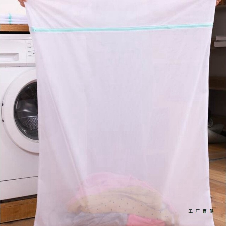 Curtain Washing Mesh Bag Quilt Laundry Bag Washing Machine Anti-Deformation Protective Cover Extra Large Cleaning Mesh Bag