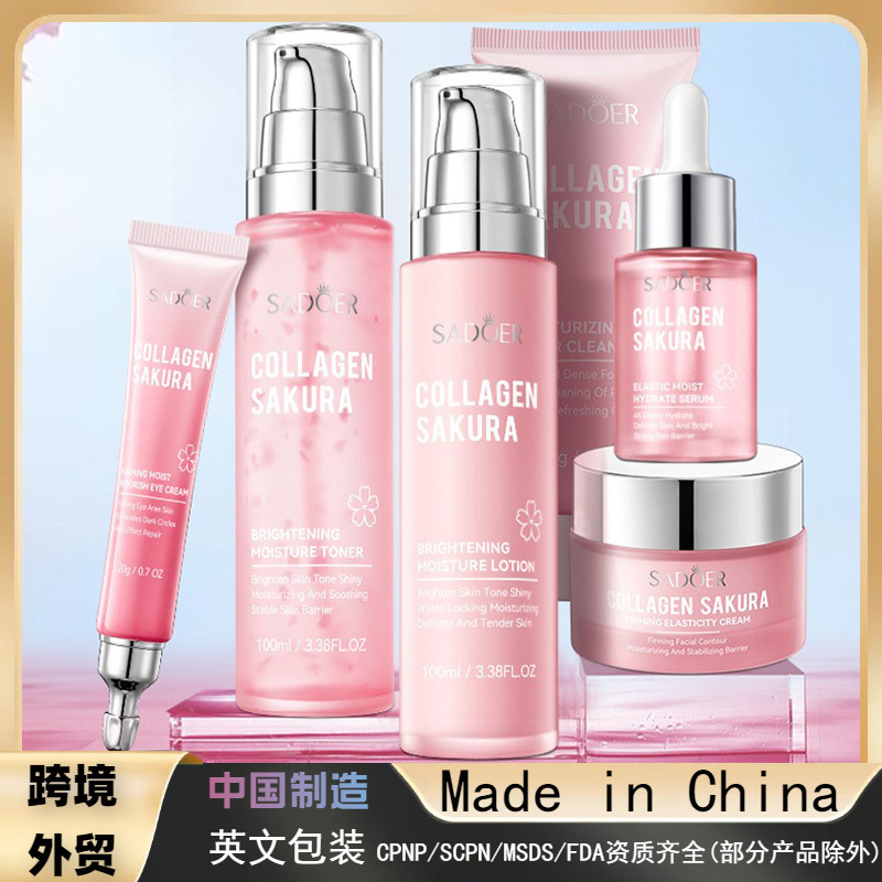 全英語SADOER桜コラーゲン補水潤いスキンケアセットクロスボーダー対外貿易卸売り|undefined