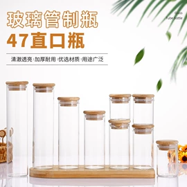 玻璃包装容器;玻璃瓶;饮料玻璃瓶