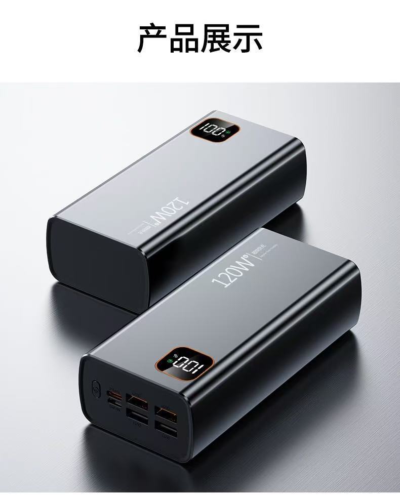 120W Süper Hızlı Şarj 30000mAh Büyük Kapasiteli Taşınabilir Şarj Cihazı 20000mAh PD Dijital Göstergeli Mobil Güç Bankası