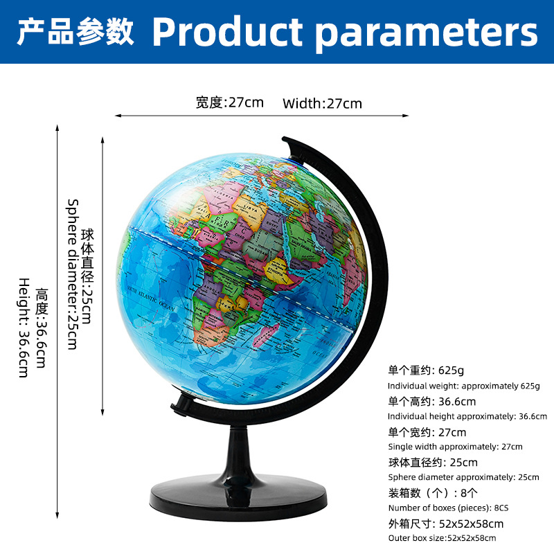 Gran fábrica de globos de 25cm con lámpara de globo inglés chino y decoraciones de hogar de enseñanza de oficina multilingüe image 4