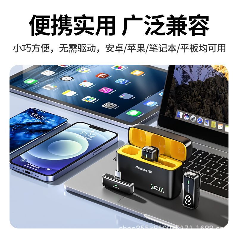 纽曼MC203无线领夹麦克风IA直播录音采访户外拍短视频降噪收音麦|undefined