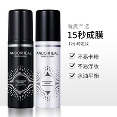 Lan Di Ruo Mu Light and Refreshing Hydrating Setting Spray Moisturizing and Hydrating Facial Toner Clear Oil Control Shining Wholesale