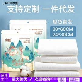 一次性洗脸巾;一次性床单;连体雨衣/披