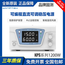 �̲� KPS1530D����ֱ����ѹ��Դ15V-60V 20A-30A ����� �ϻ�