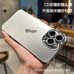 アップル16promax全包CD紋レンズレーザー携帯ケースiPhone14/13/12メッキフロストを適用
