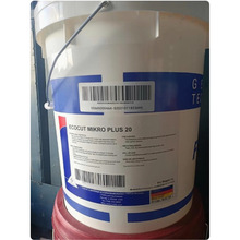 ECOCUT MIKRO PLUS20 PLUS82 福斯金属加工微量润滑切削油18L包邮