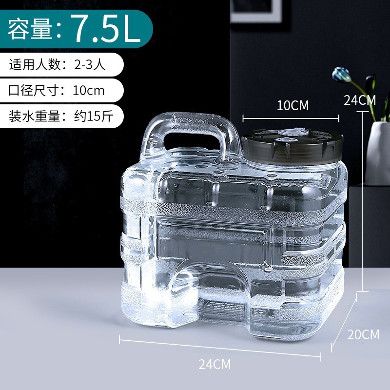 PC户外水桶家用透明纯净矿泉水桶 茶台茶几泡茶饮水机水桶|undefined