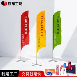 旗帜;其他展示用品;办公展示架