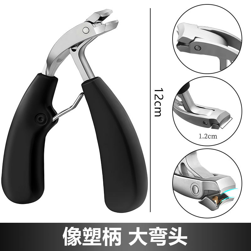 Cross-Border Household Nail Clippers, Scissors, Elbow, Large Opening, Secondary Edge Nail Clippers, Anti-Splash Storage Manicure Tools