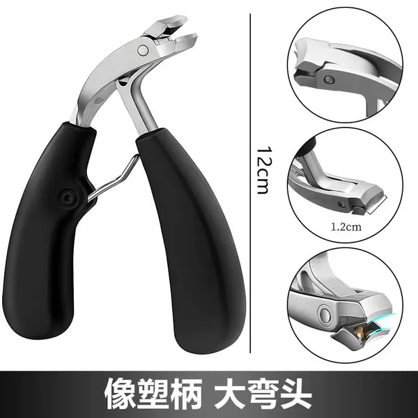 Cross-Border Household Nail Clippers, Scissors, Elbow, Large Opening, Secondary Edge Nail Clippers, Anti-Splash Storage Manicure Tools