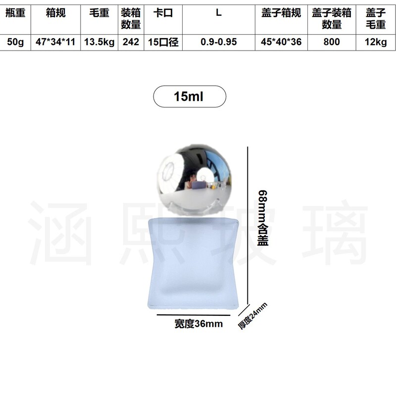 现货批发10ml 15ml 高级磨砂款小样便携款香水分装玻璃按压喷雾瓶|undefined