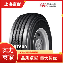 pX݆̥9R22.5-14PR RT600ȫ羀܇݆̥