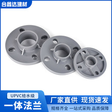 UPVC���m���˽oˮ�ܷ��m�P���^�����|PVC�ܵ����wһ�w���mƬ��63