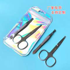 工廠修眉剪套裝眉毛剪眉夾鑷子套裝2件套便攜化妝美容剪眉夾