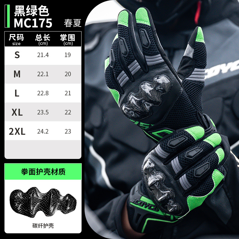 남자의 검은 색과 녹색