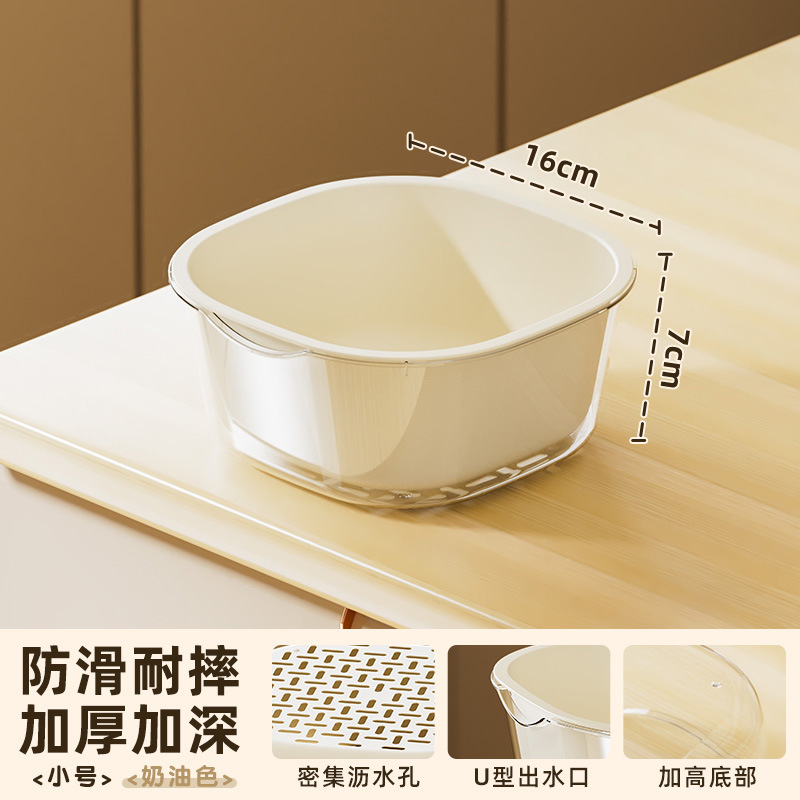 洗菜盆沥水篮厨房客厅家用洗水果盘简约双层塑料淘菜菜篮子大容量|undefined
