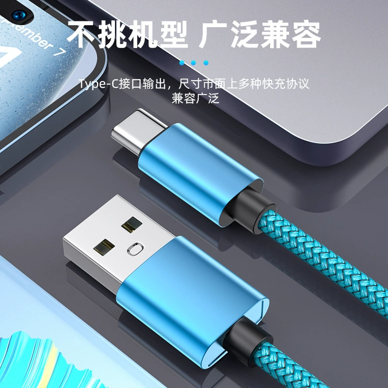 USB-кабель для быстрой зарядки, оптовая продажа, подходит для кабеля для передачи данных Apple Android Typec, можно настроить трансграничный