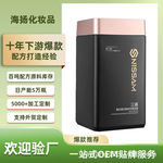 三慕蚕丝蛋白营养家用发廊专用护理滋润柔顺发质抖音同款爆款发膜