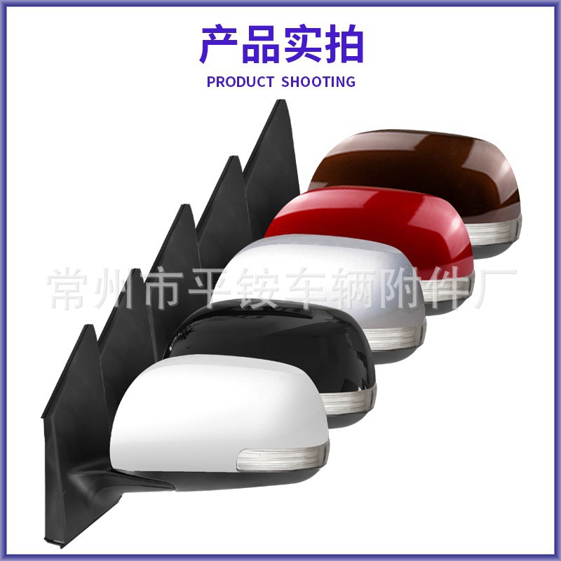 Suitable for Toyota 10-13 Rav4 Rearview Mirror Assembly Reversing Mirror 87940-0R060