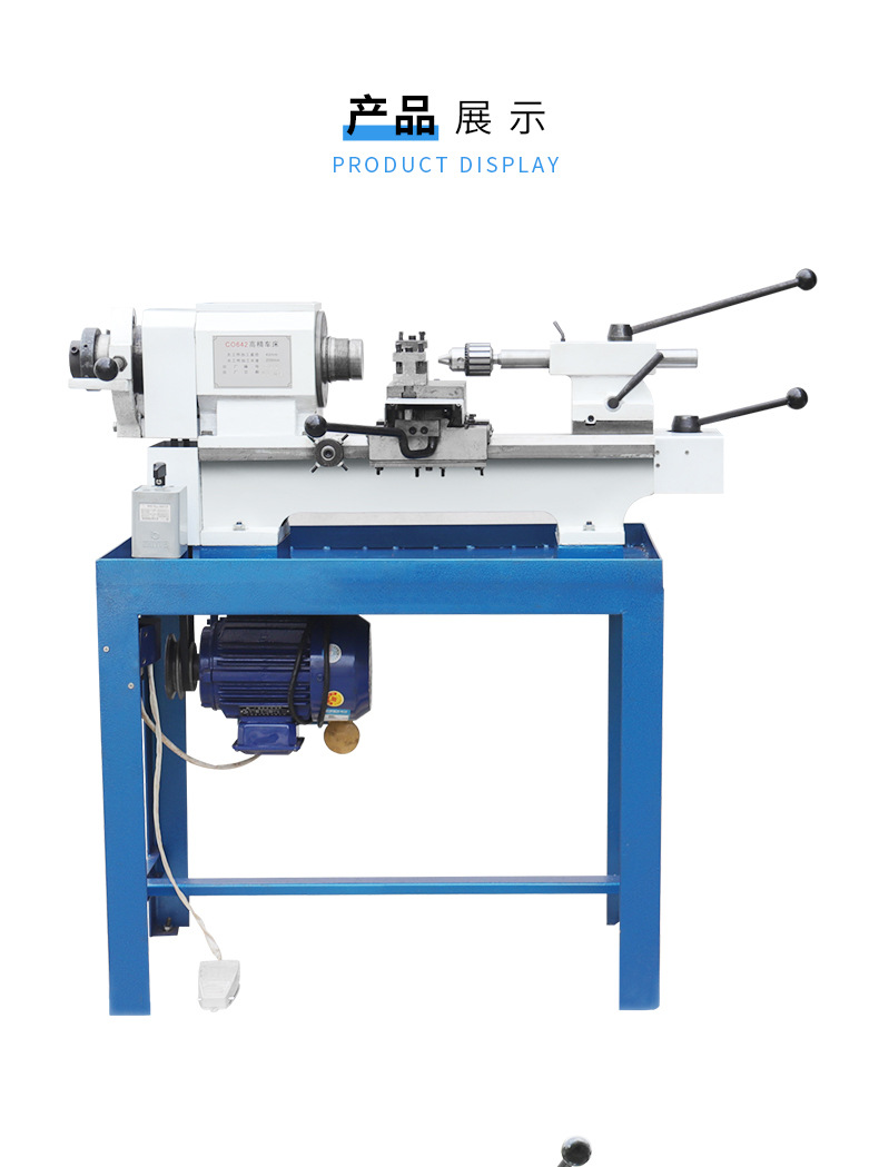 CO642仪表机床-详情页1_09.jpg