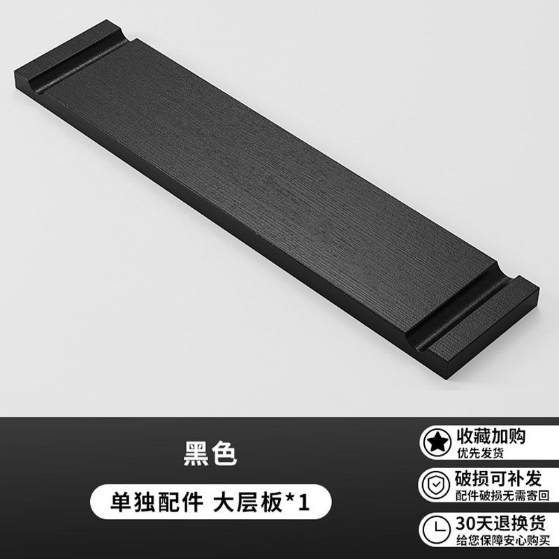 实木洞洞板配件通用置物架挂钩火柴棍圆孔木棒层板隔板木质|undefined