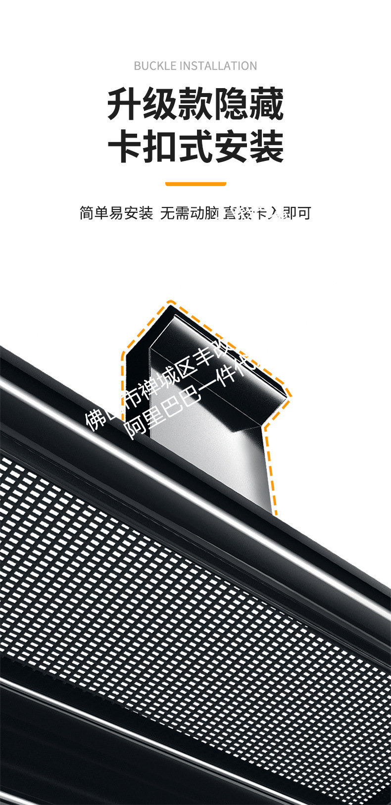 Suitable for Geely Boyue L Integrated Welded Car Insect-Proof Net Front Grille Special Modified Decorative Strip Accessories