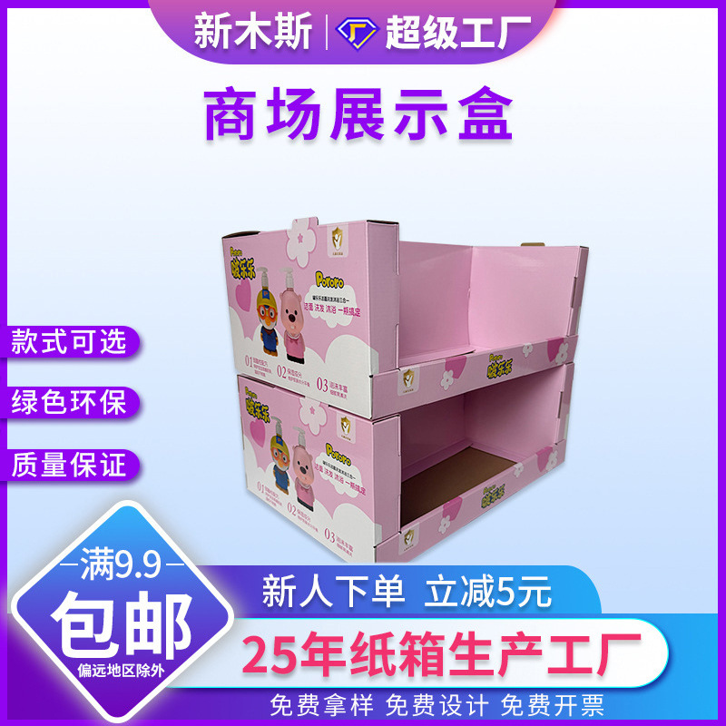 ���ƿɶѵ�����ֽ����ʳ���չʾ���̳�PDQ����ֽ��չʾ�ܹ���