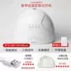 Sunshine No. 1 USB (white)+plug