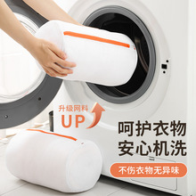 日本防变形洗衣袋洗衣机洗专用过滤网袋家用护洗文胸衣服加厚网兜