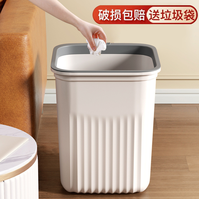 Trash Can Household Large Capacity Guest Bathroom Kitchen Office Paper Basket with Pressure Ring Chinese Plastic Square