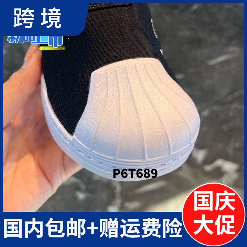 Cross-Border Factory Autumn and Winter Shell-Toe Sneakers for Men, Women, and Children, Soft-Soled Running Shoes, Slip-On Kids' Shoes for Daily Casual Wear