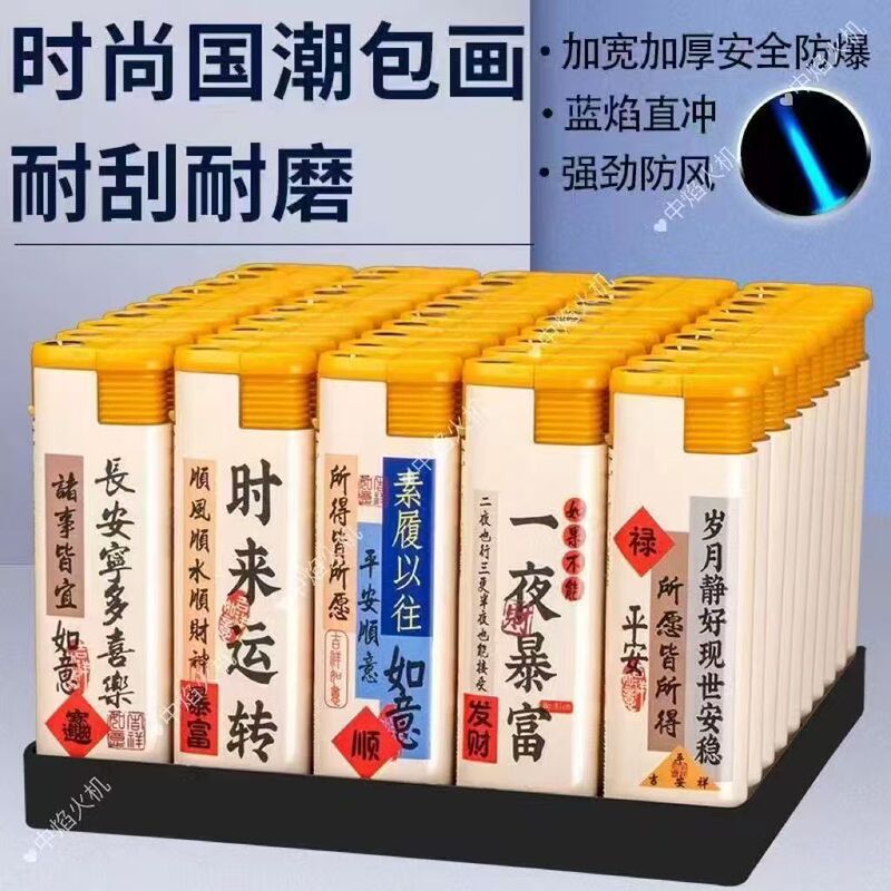 50 Pieces of Windproof Refillable Lighters with Thickened Design, Suitable for Home, Hotel, and Store Wholesale Use