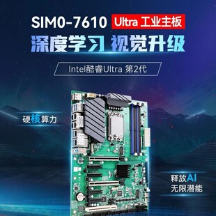 ��΢����Intel W880���I����13TOPS����6��Intelǧ�׾W�ڙC��ҕ