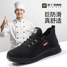 �¿�N��Ь�з���SRC�w��͸���ˮ���͏N���Ƶ갲ȫ����Ь�S���l