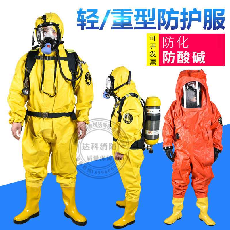 防化服_参数_图片_机电之家网