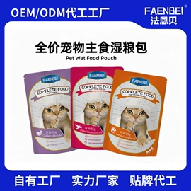 猫猫湿粮;猫猫零食;狗狗罐头零食