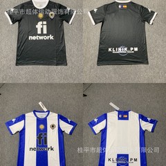 2526 ヘラクレス ホーム アウェイ ファンバージョン ジャージ ヘラクレスのジャージ 半袖