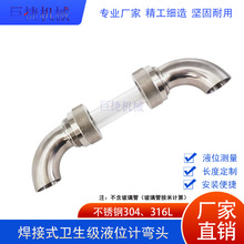 304����ʽҺλӋ���^�l����������ˮλӋ ����ҺλӋ�ЙC��ʯӢ��