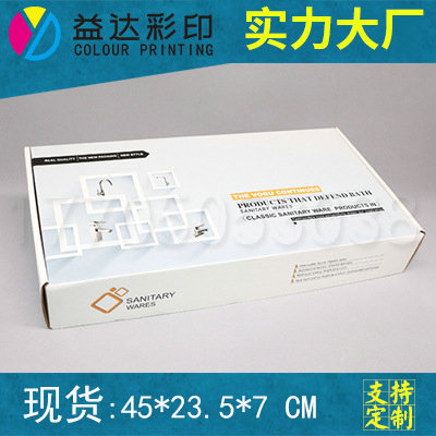 纸箱厂家菜盆面盆厨房水龙头正方形纸箱单孔双孔水龙头盒