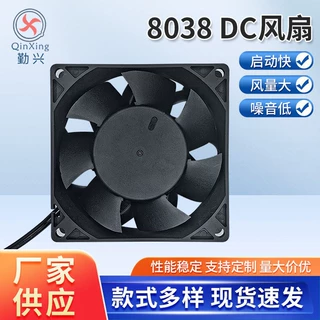 8038滚珠增压直流12V大风量8000转高转速暴力散热风扇变频服务器