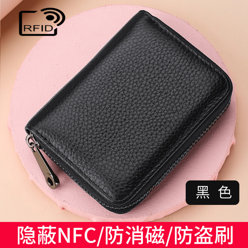 블랙 RFID