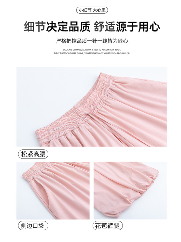 黄色の花のつぼみキュロット女性の夏薄い 2025 新しいスリムルーズブルマ小柄なカジュアルワイドレッグパンツ|undefined