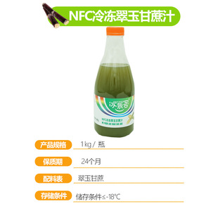hpp+nfc�r���ك��䉺ե��֭ԭ�{�rե����֭1kg��ƿ�bԴ�^���Sֱ��