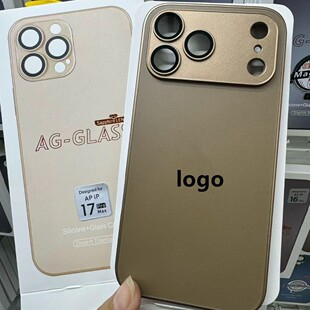 Suitable for Apple 17 Frosted Ag Glass Phone Case 16 with Lens Film iPhone 15 Pro Max Full Coverage Protective Case