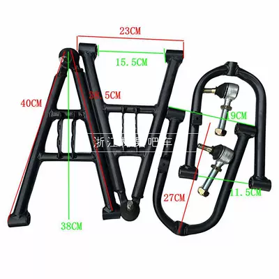 Motorcycle frame Big Bull Atv Upper and - extended-rocker-arm-set-comes-with-screws