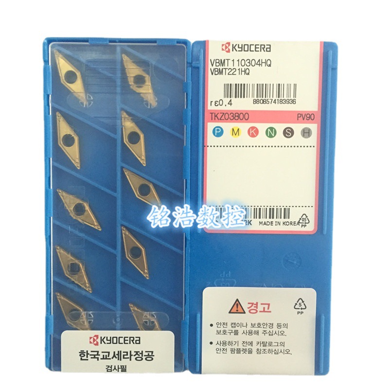 原装KYOCERA京瓷菱形35度车削刀片VBMT110304-HQ PV90数控刀具
